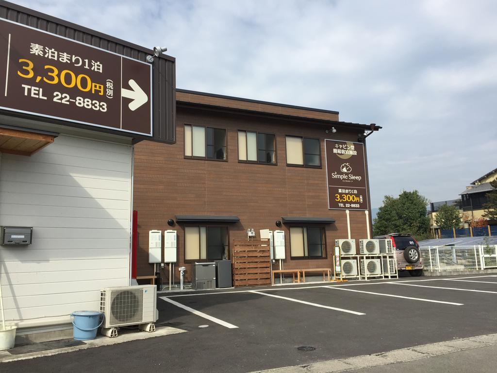 Simple Sleep 個室カプセル Hotel ฮิโตโยชิ ภายนอก รูปภาพ